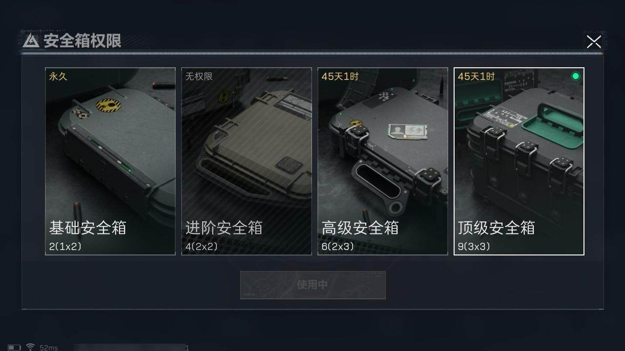 SJZCMW313742三角洲行动账号详情图20 SJZCMW313742三角洲行动账号详情图20