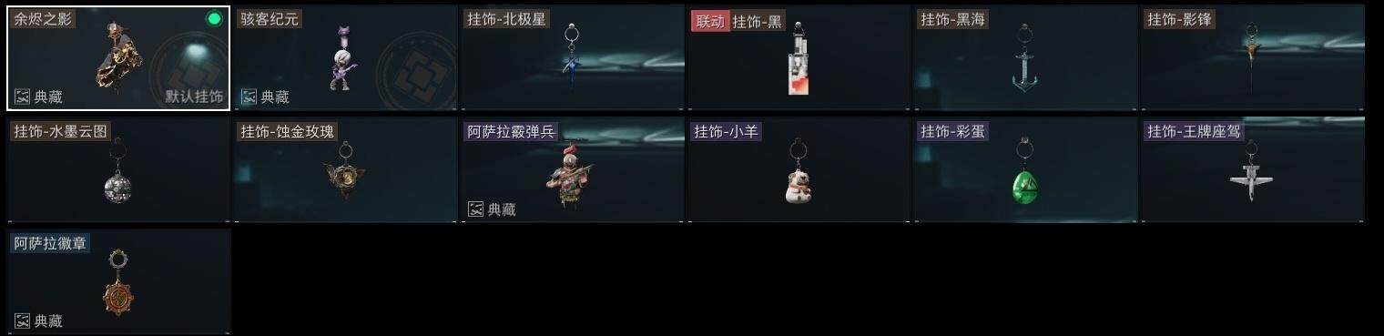 SJZCMW313742三角洲行动账号详情图21 SJZCMW313742三角洲行动账号详情图21