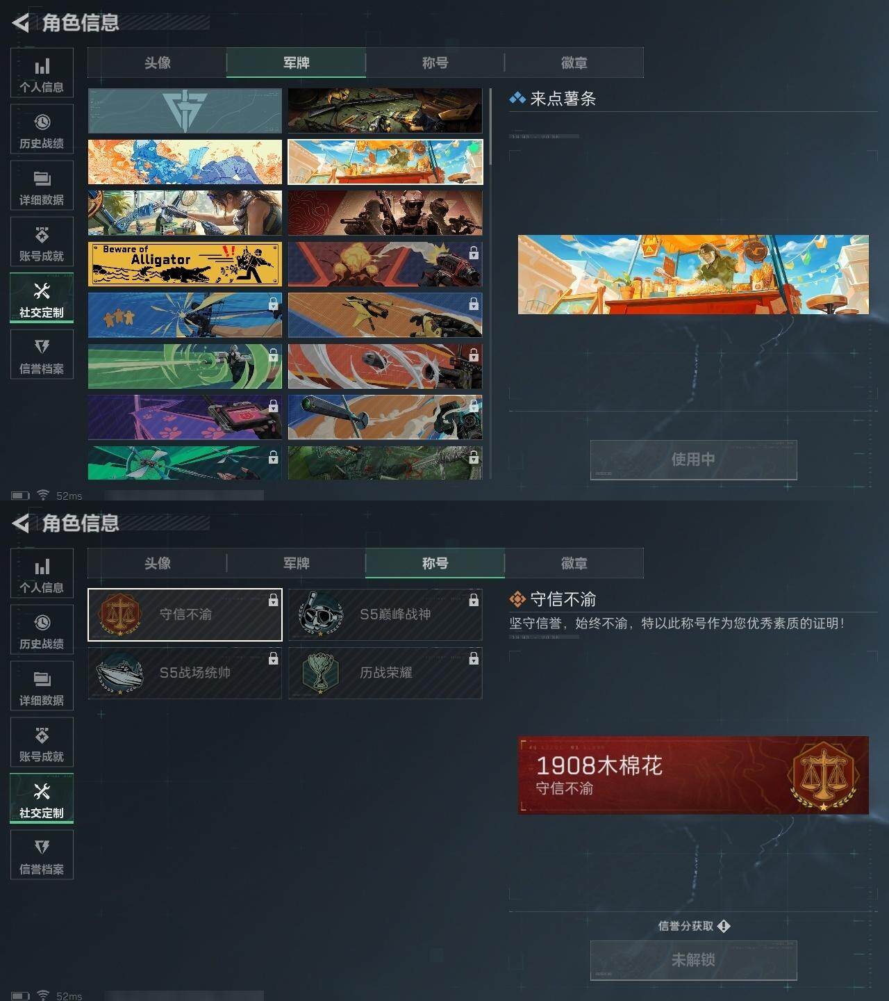 SJZCMW313745三角洲行动账号详情图4 SJZCMW313745三角洲行动账号详情图4