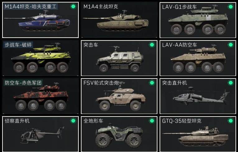 SJZCMW313745三角洲行动账号详情图13 SJZCMW313745三角洲行动账号详情图13