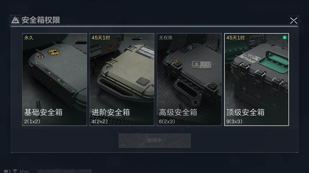 SJZCMW313745三角洲行动账号详情图14 SJZCMW313745三角洲行动账号详情图14