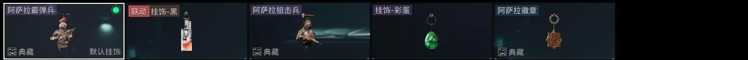 SJZCMW313745三角洲行动账号详情图15 SJZCMW313745三角洲行动账号详情图15
