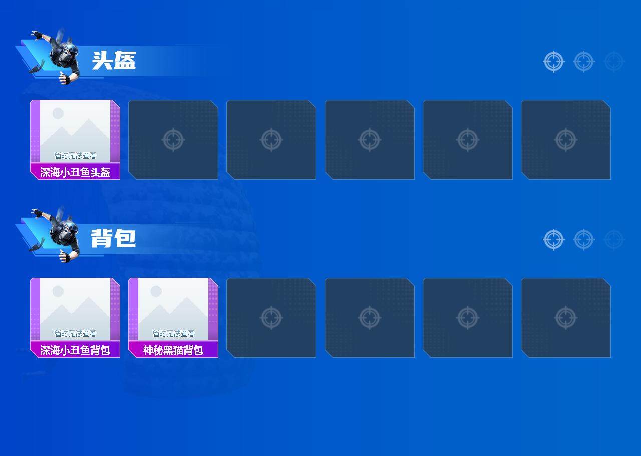 HPEY3298787和平精英账号详情图4