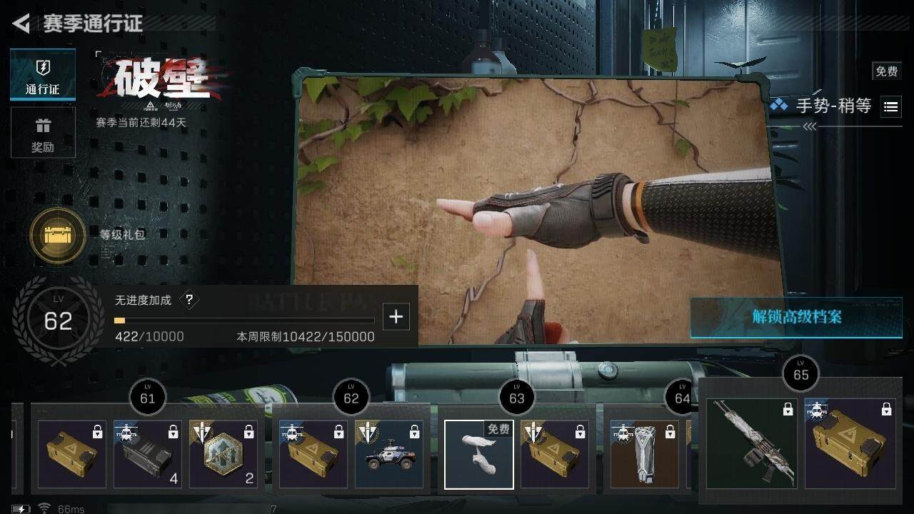 SJZCMW313927三角洲行动账号详情图8 SJZCMW313927三角洲行动账号详情图8