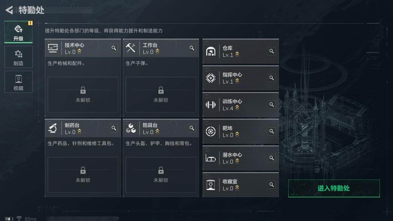 SJZCMW313927三角洲行动账号详情图10 SJZCMW313927三角洲行动账号详情图10