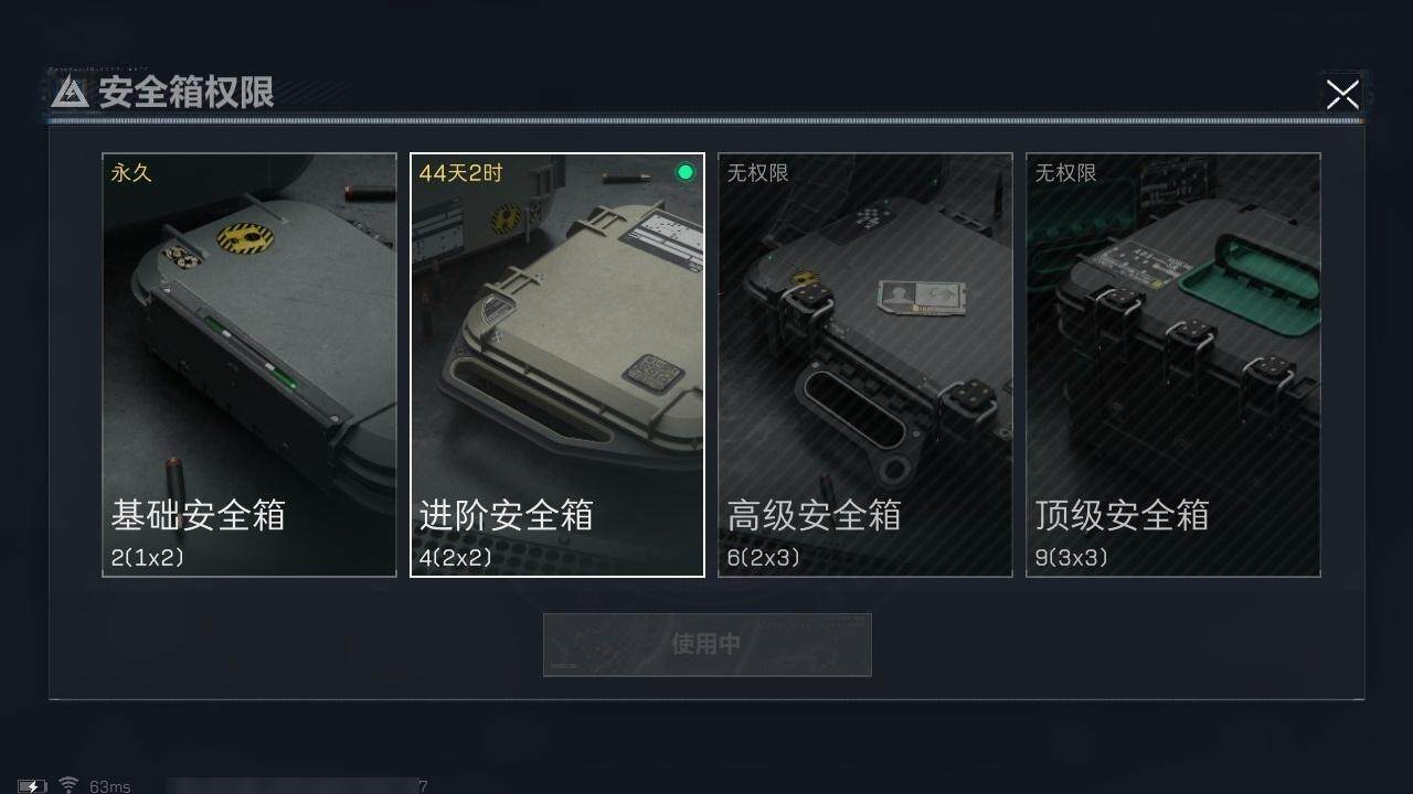 SJZCMW313927三角洲行动账号详情图13 SJZCMW313927三角洲行动账号详情图13