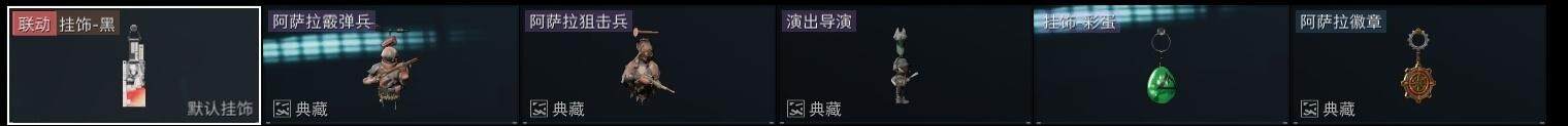 SJZCMW313927三角洲行动账号详情图14 SJZCMW313927三角洲行动账号详情图14