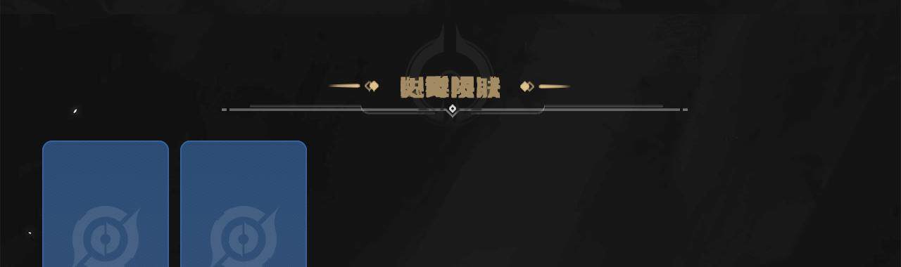 WZXS3222387王者荣耀账号详情图3 WZXS3222387王者荣耀账号详情图3