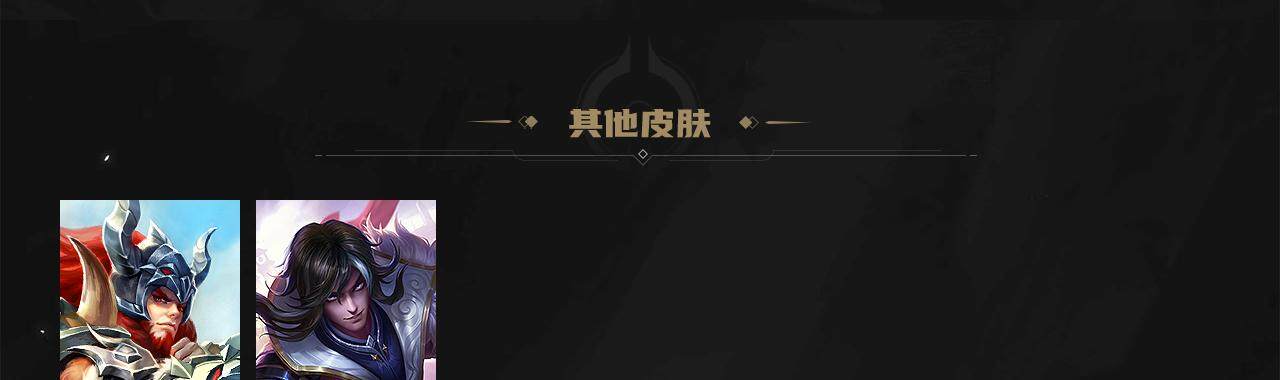 WZXS3222400王者荣耀账号详情图4