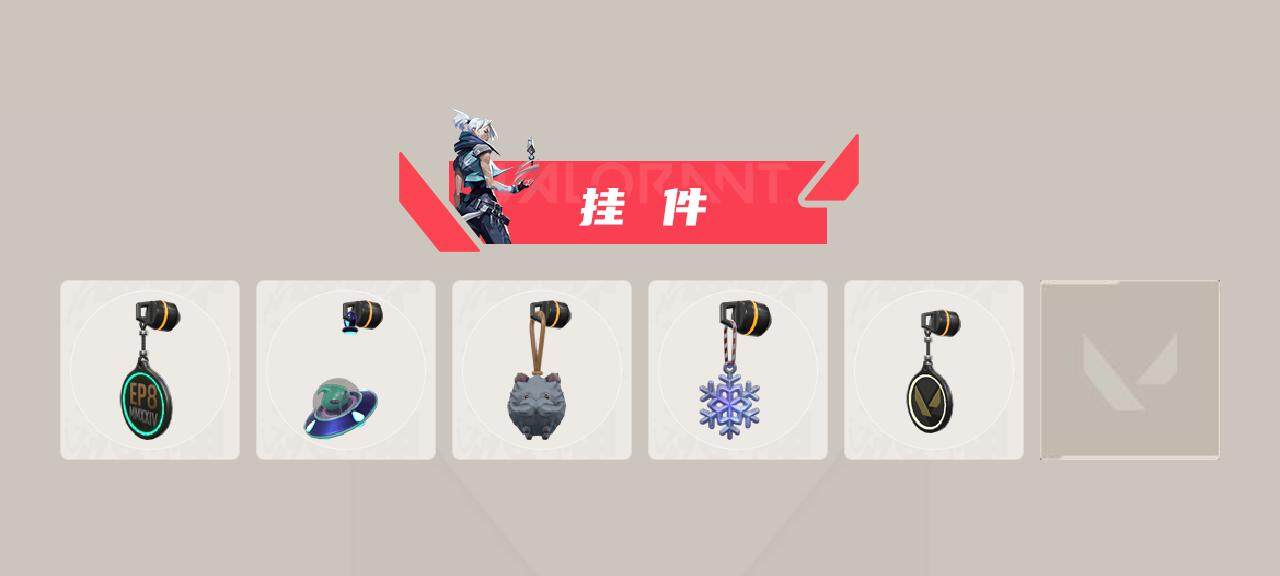 WWQXL38933无畏契约账号详情图5