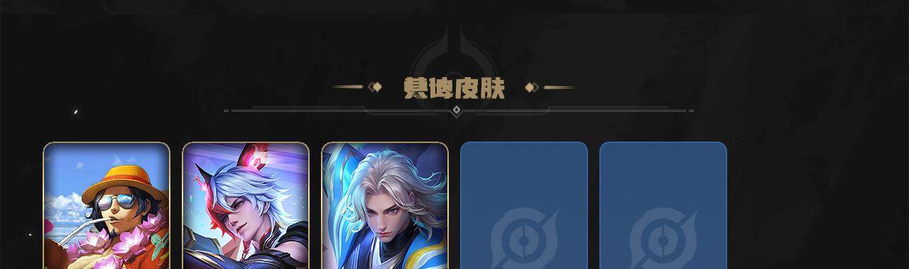 WZXS3222377王者荣耀账号详情图4