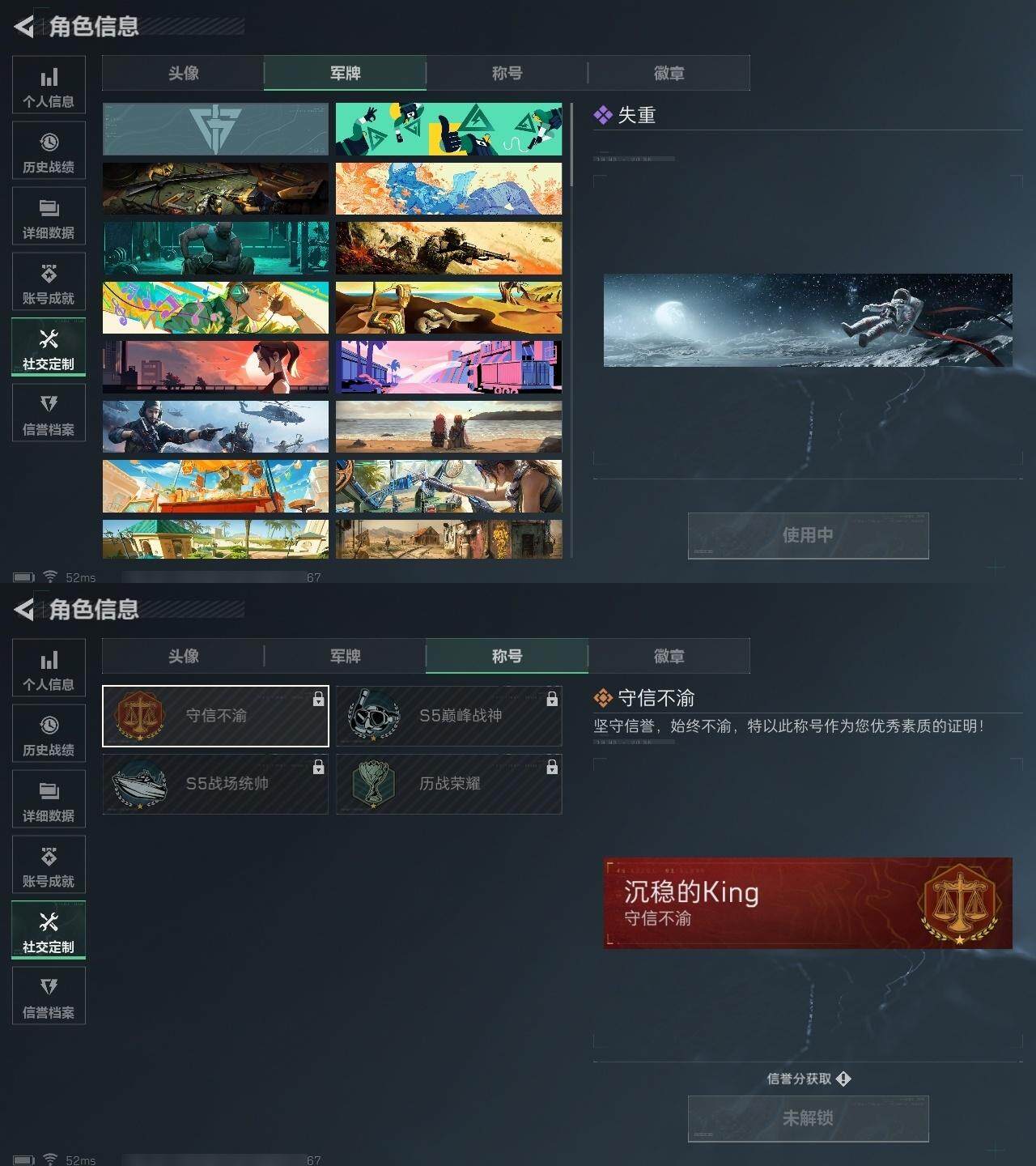 SJZCMW317415三角洲行动账号详情图4