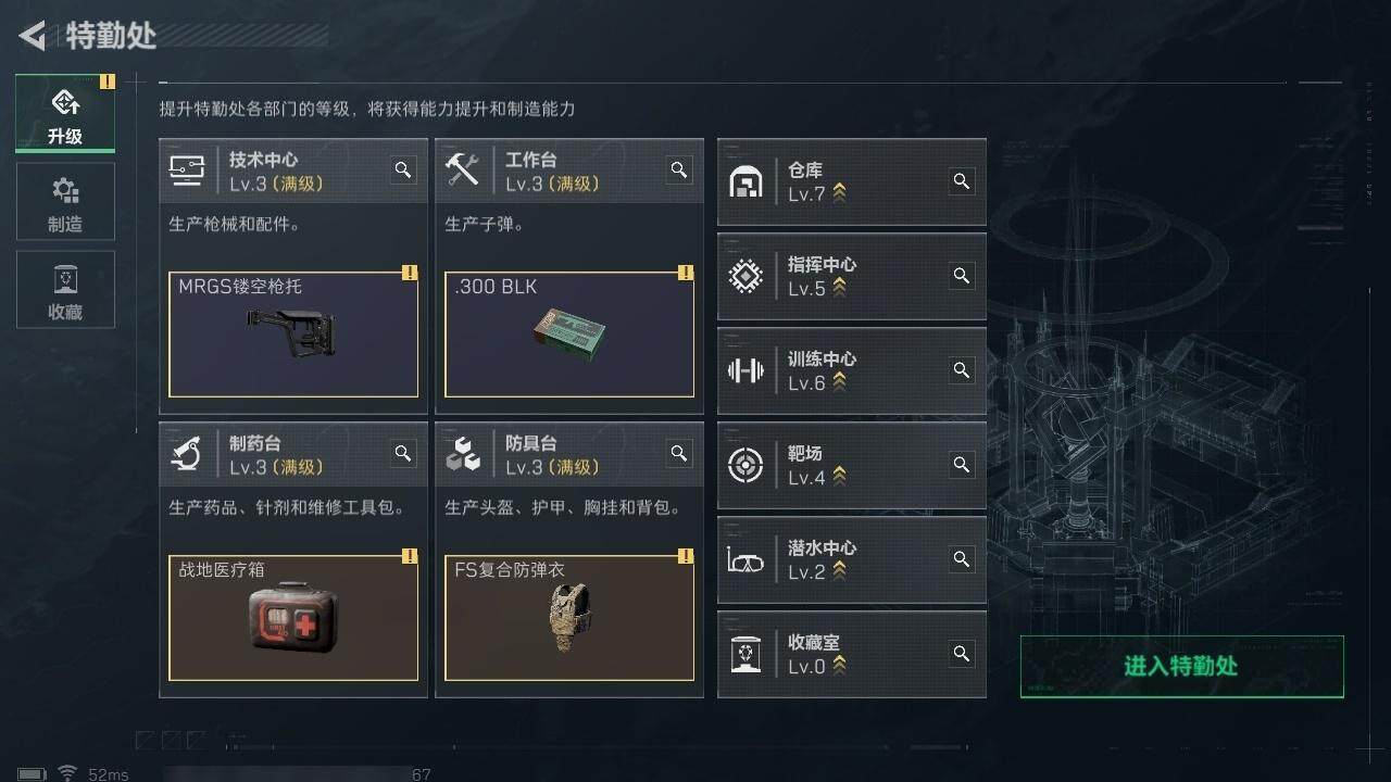 SJZCMW317415三角洲行动账号详情图15