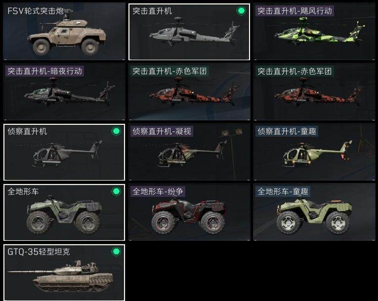 SJZCMW317415三角洲行动账号详情图18