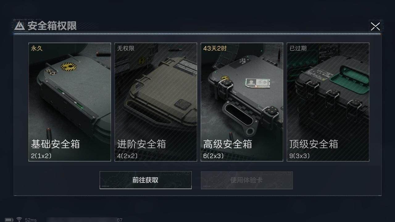 SJZCMW317415三角洲行动账号详情图19