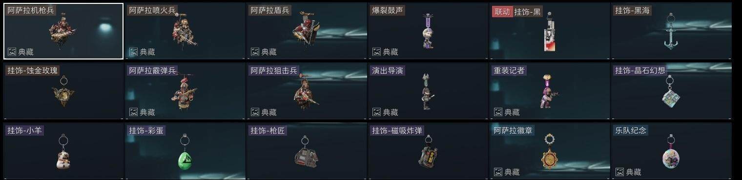 SJZCMW317415三角洲行动账号详情图20