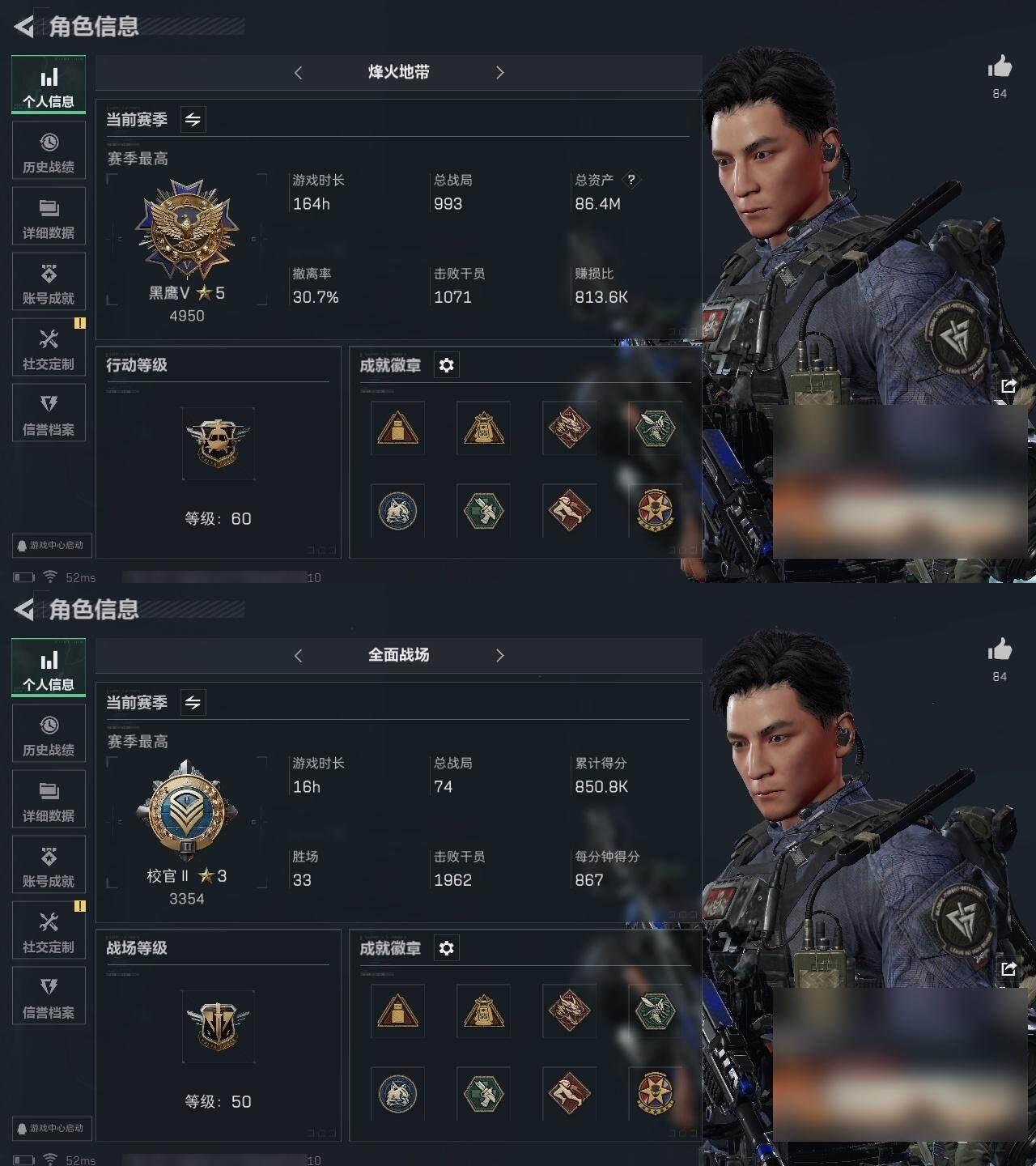 SJZCMW317418三角洲行动账号详情图3 SJZCMW317418三角洲行动账号详情图3
