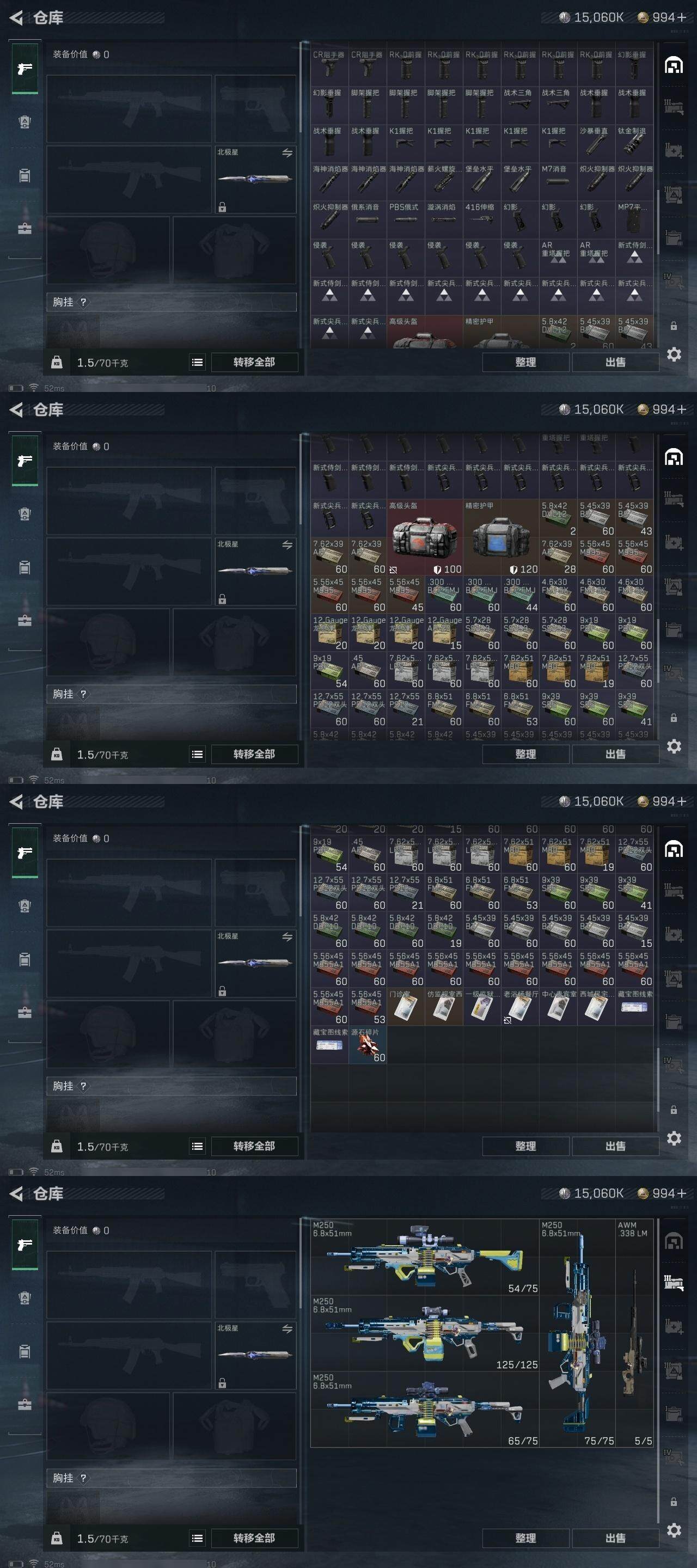 SJZCMW317418三角洲行动账号详情图12 SJZCMW317418三角洲行动账号详情图12