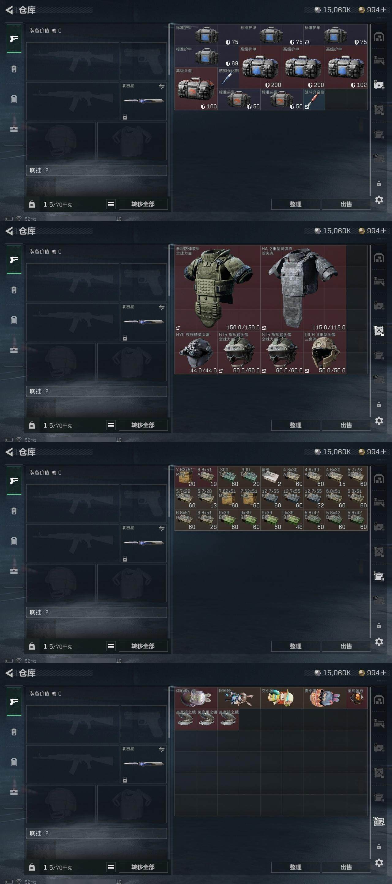 SJZCMW317418三角洲行动账号详情图13 SJZCMW317418三角洲行动账号详情图13