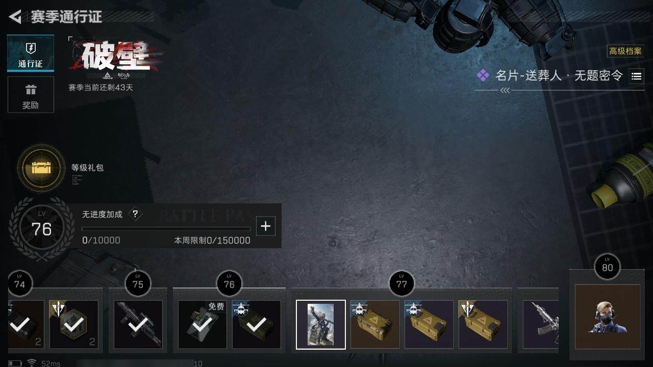 SJZCMW317418三角洲行动账号详情图14 SJZCMW317418三角洲行动账号详情图14