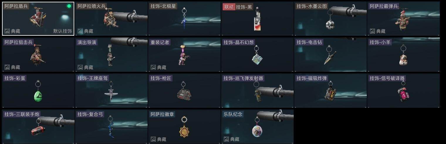 SJZCMW317418三角洲行动账号详情图23 SJZCMW317418三角洲行动账号详情图23