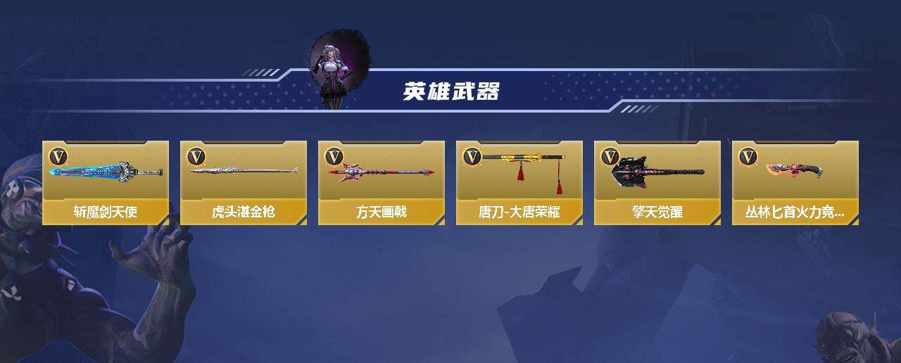 CFMEY342052枪战王者账号详情图4