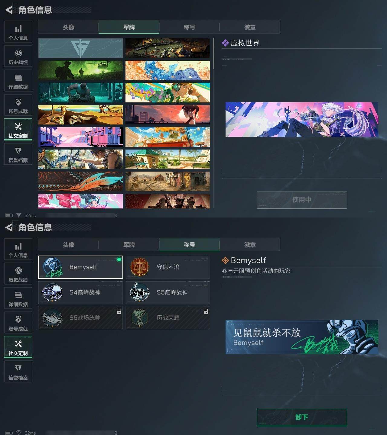 SJZCMW317416三角洲行动账号详情图4 SJZCMW317416三角洲行动账号详情图4