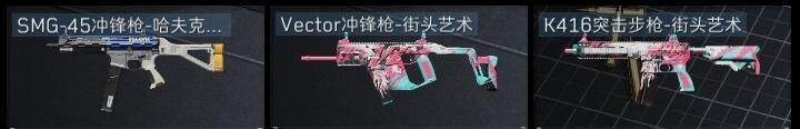 SJZCMW317416三角洲行动账号详情图8 SJZCMW317416三角洲行动账号详情图8