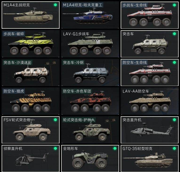 SJZCMW317416三角洲行动账号详情图15 SJZCMW317416三角洲行动账号详情图15
