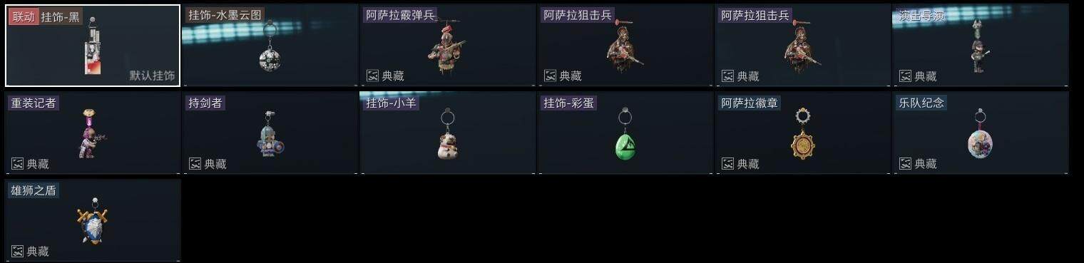SJZCMW317416三角洲行动账号详情图17 SJZCMW317416三角洲行动账号详情图17