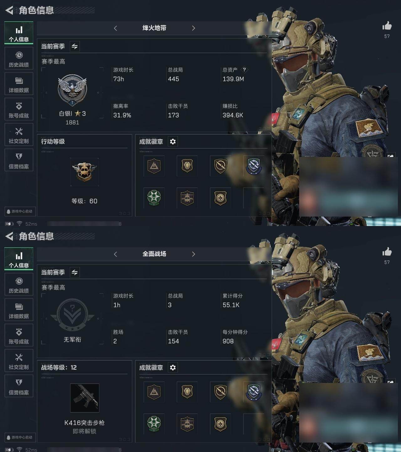 SJZCMW314094三角洲行动账号详情图3 SJZCMW314094三角洲行动账号详情图3