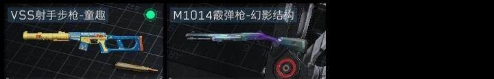 SJZCMW314094三角洲行动账号详情图7 SJZCMW314094三角洲行动账号详情图7