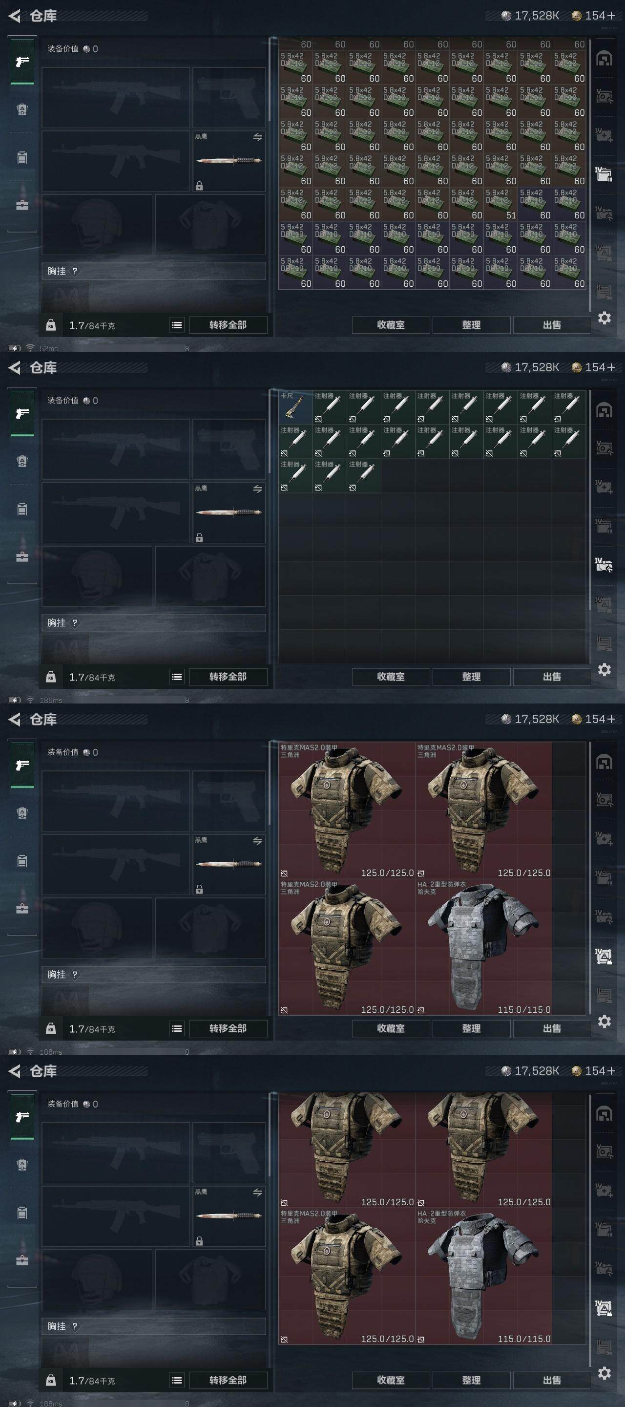 SJZCMW314094三角洲行动账号详情图11 SJZCMW314094三角洲行动账号详情图11