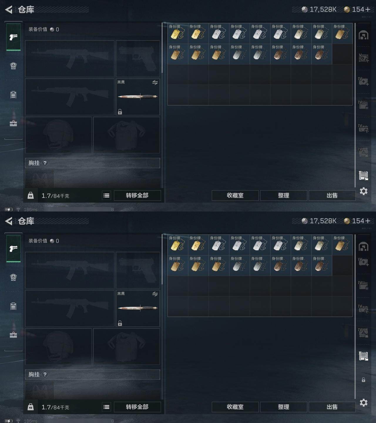 SJZCMW314094三角洲行动账号详情图12 SJZCMW314094三角洲行动账号详情图12