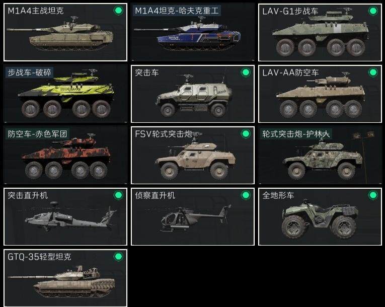 SJZCMW314094三角洲行动账号详情图17 SJZCMW314094三角洲行动账号详情图17