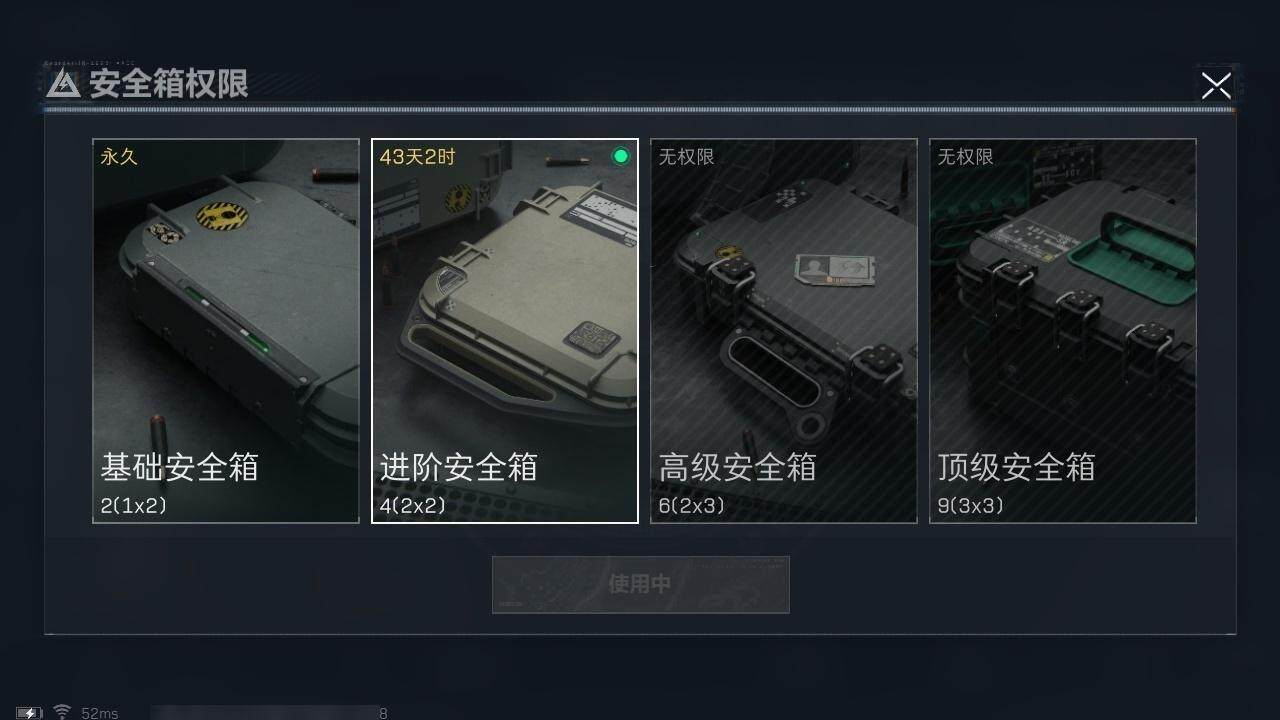 SJZCMW314094三角洲行动账号详情图18 SJZCMW314094三角洲行动账号详情图18