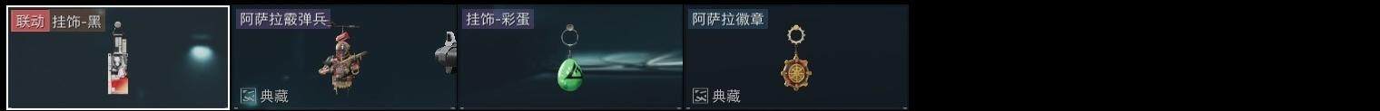 SJZCMW314094三角洲行动账号详情图19 SJZCMW314094三角洲行动账号详情图19