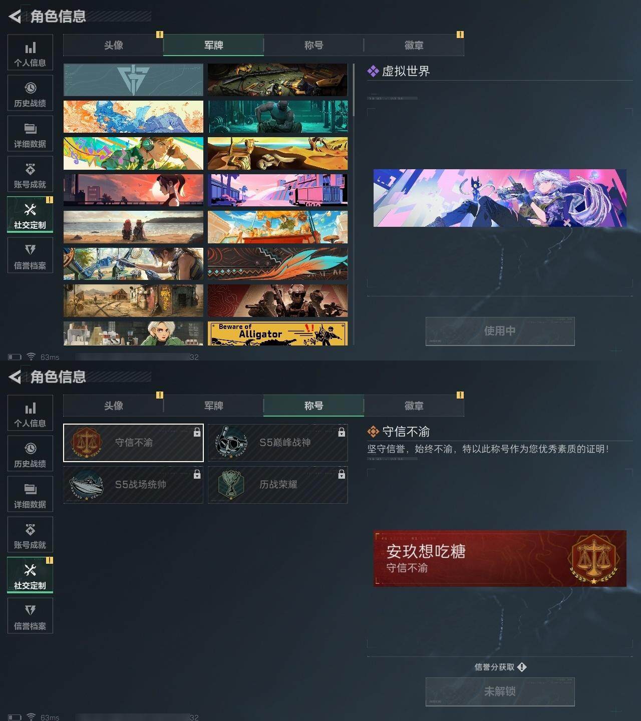 SJZCMW329153三角洲行动账号详情图3 SJZCMW329153三角洲行动账号详情图3