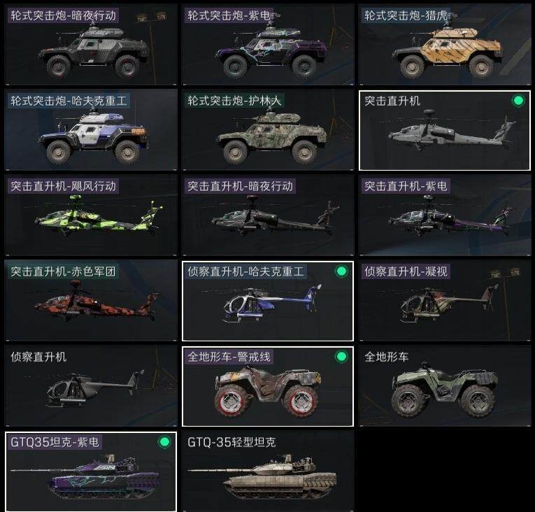 SJZCMW329153三角洲行动账号详情图16 SJZCMW329153三角洲行动账号详情图16