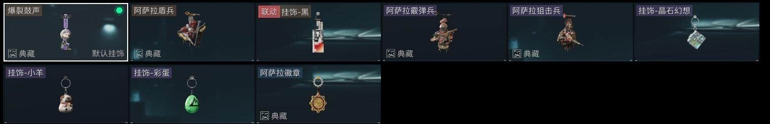 SJZCMW329153三角洲行动账号详情图18 SJZCMW329153三角洲行动账号详情图18