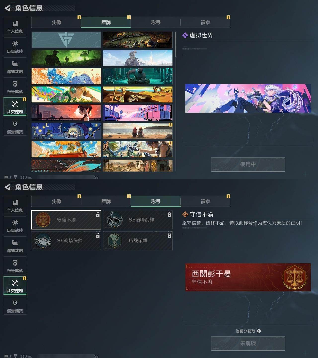 SJZCMW314104三角洲行动账号详情图4