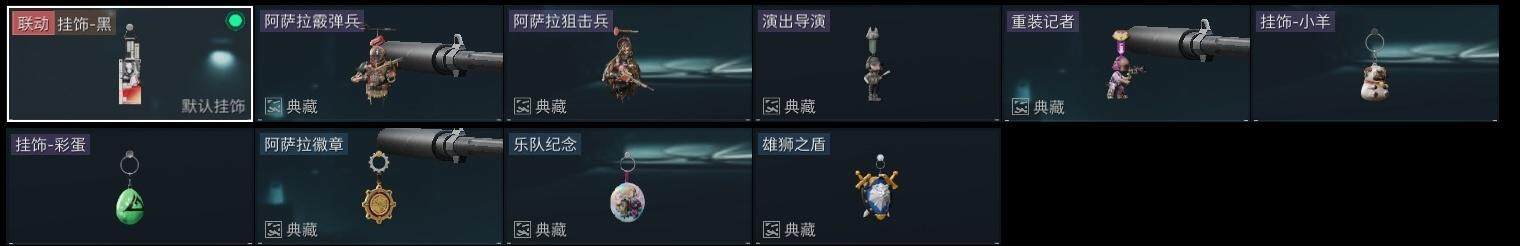 SJZCMW314104三角洲行动账号详情图20