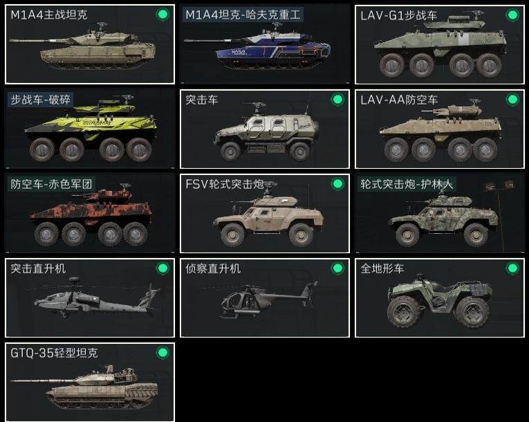 SJZCMW317420三角洲行动账号详情图17