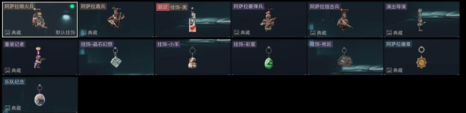 SJZCMW317420三角洲行动账号详情图19