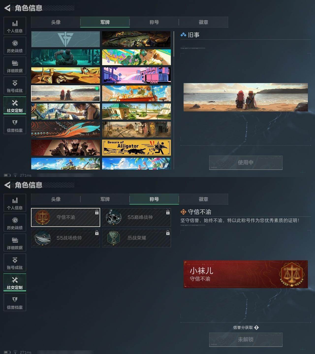 SJZCMW317537三角洲行动账号详情图4 SJZCMW317537三角洲行动账号详情图4