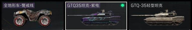 SJZCMW317537三角洲行动账号详情图16 SJZCMW317537三角洲行动账号详情图16