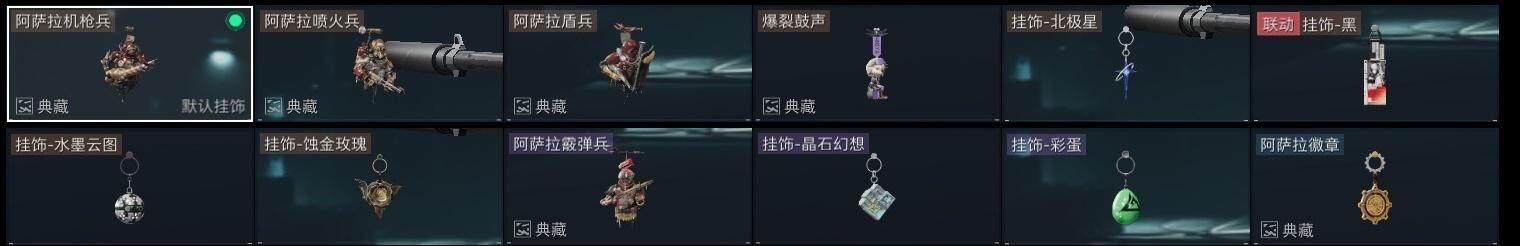 SJZCMW317537三角洲行动账号详情图18 SJZCMW317537三角洲行动账号详情图18