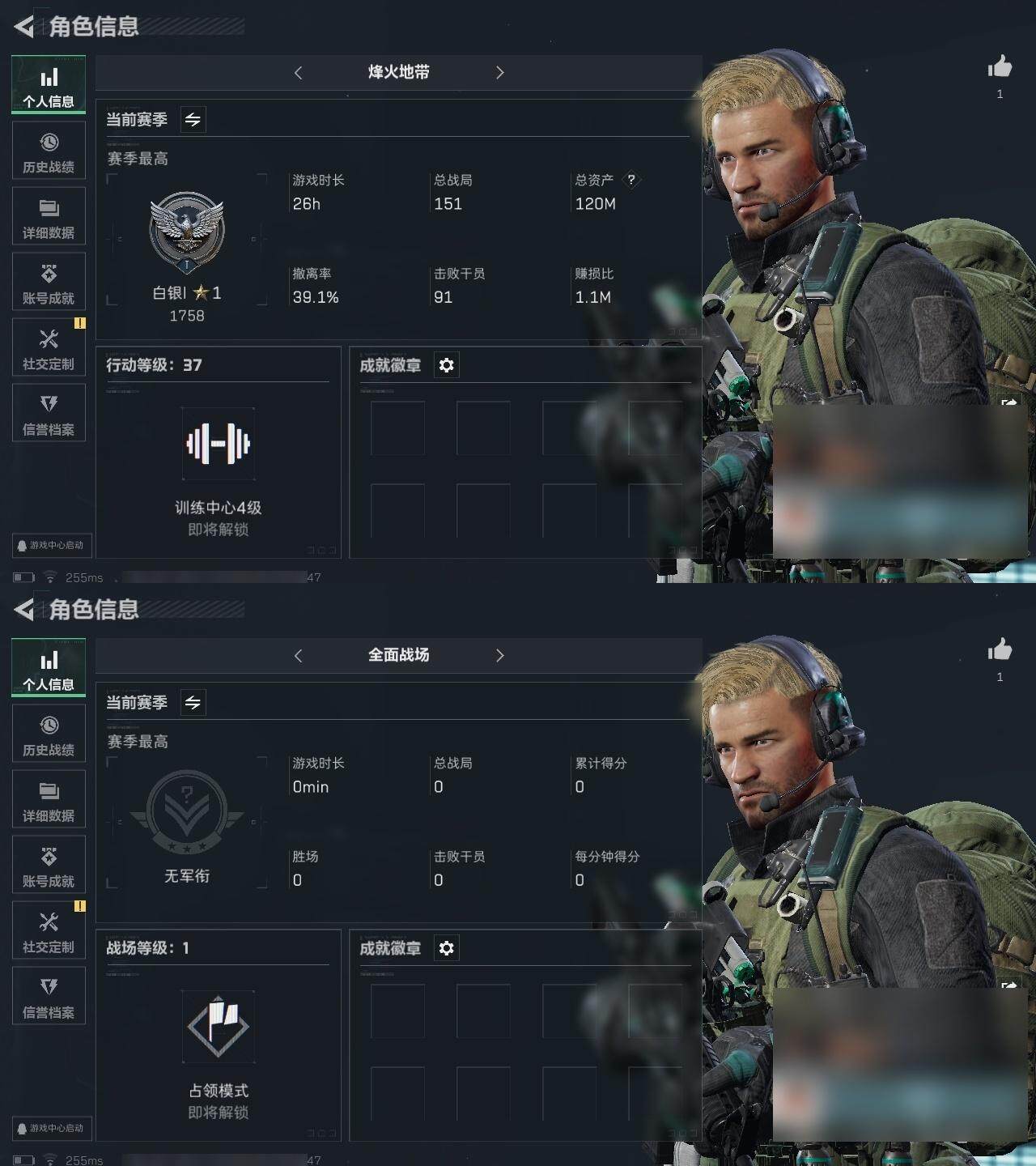 三角洲行动账号QQ120M 50160K哈夫币
近战-黑鹰，复合弓-黑-天际线，AKM突击步枪-林中猎手，M1014霰弹枪-林中猎手，PKM通用机枪-蝮蛇，SV-98狙击步枪-林中猎手，SV-98狙击步枪-囚徒，