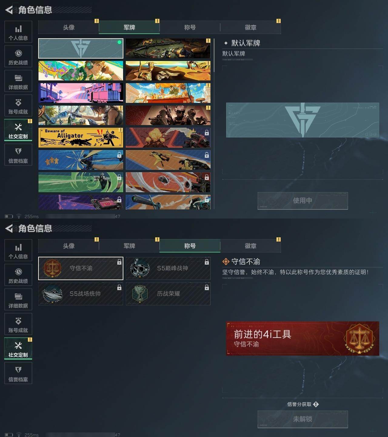 SJZZY314480三角洲行动账号详情图7 SJZZY314480三角洲行动账号详情图7