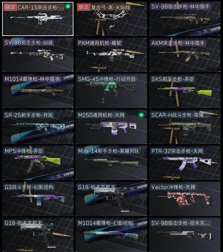 SJZZY314480三角洲行动账号详情图4 SJZZY314480三角洲行动账号详情图4